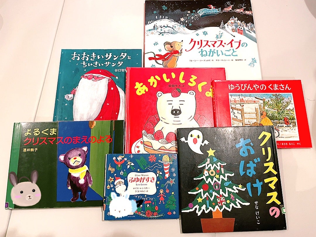 One Night with Santa 子供向けクリスマスのオリジナル絵本 ミーオンブック