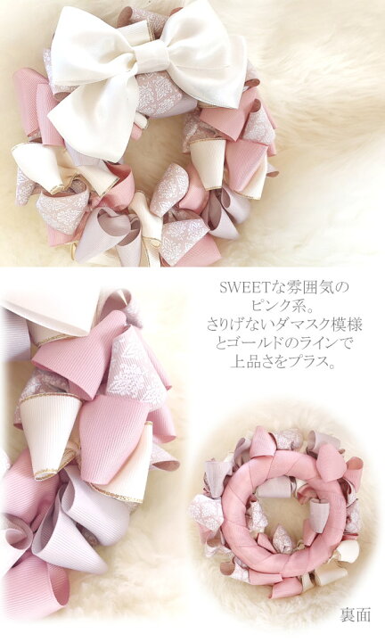 手作りお仕立て ハーフボンネット風ロイヤルクリスマス 100均アイテム活用「クリスマスリース」の作り方