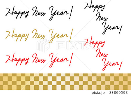 オシャレなハッピーニューイヤーの書き方