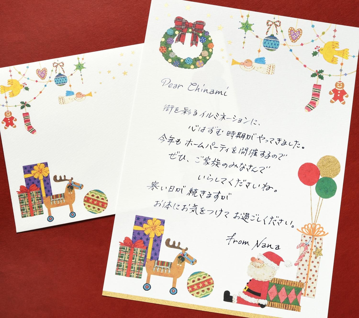 良いお年を無料テンプレートデザイン。イラストや画像付きも豊富 - Canva キャンバ