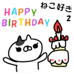 あかりをつけましょぼんぼりに～」無料ラインスタンプ ひなまつりLINEスタンプ無料フリーダウンロード