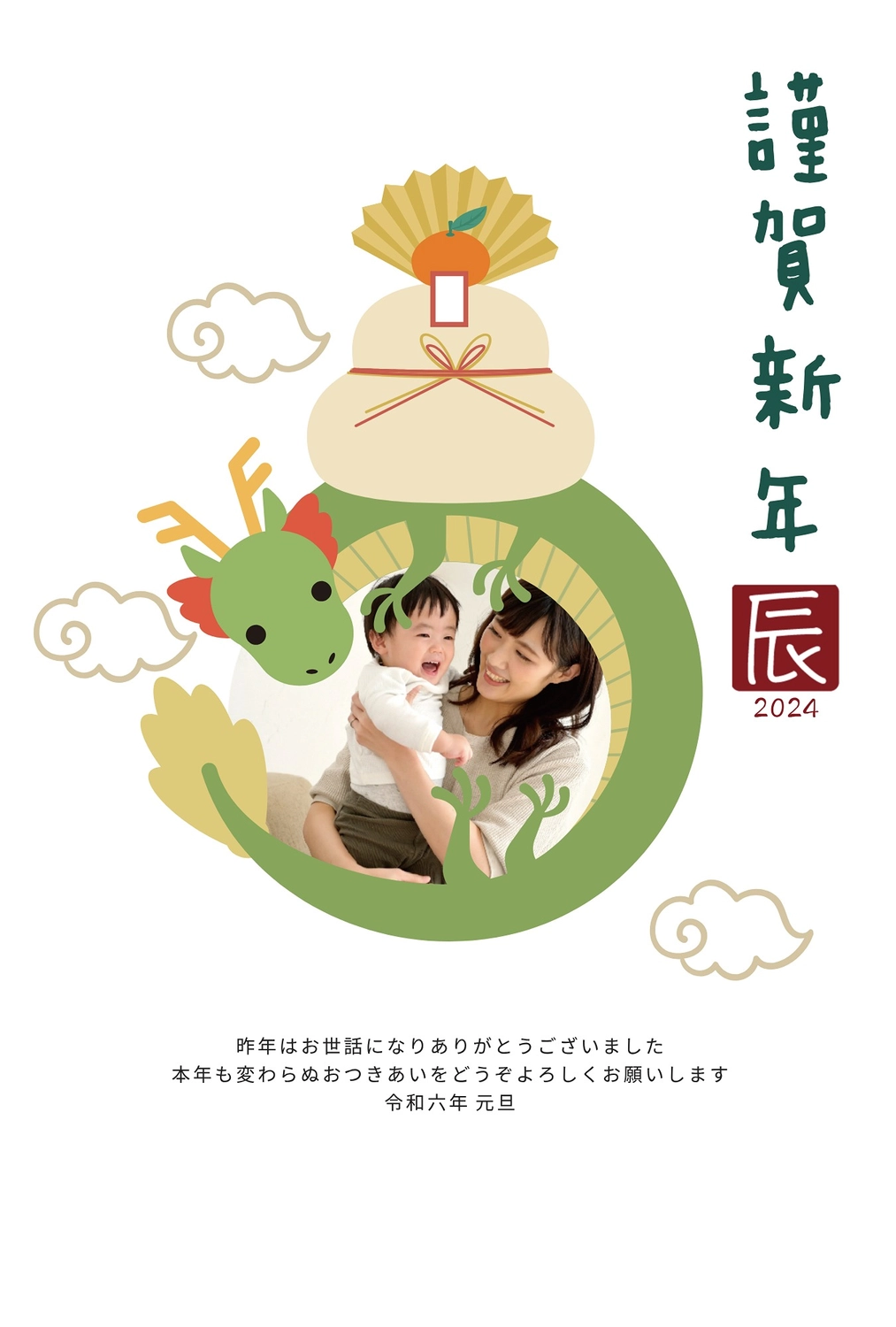 写真フレーム 年賀状 無料テンプレート素材 ひつじ ２ 子ども年賀状 無料テンプレート素材集