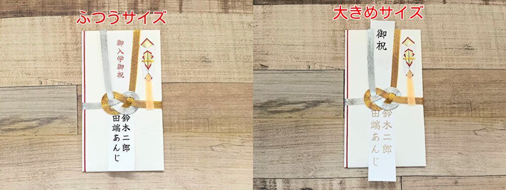 ☆御祝儀袋の短冊に代筆致します☆5枚セット ご祝儀袋・袱紗 ふくさMusubiByTomomi 通販 10107364Creema クリーマ