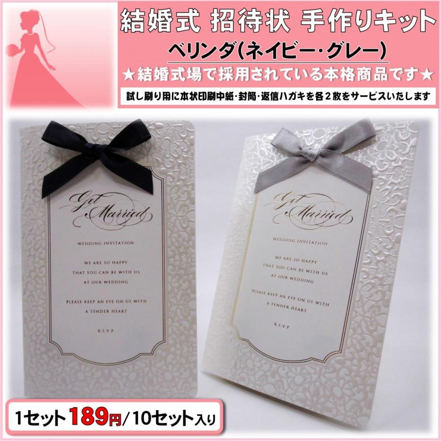 結婚式招待状クレールペーパーアイテム専門店 Blue&White