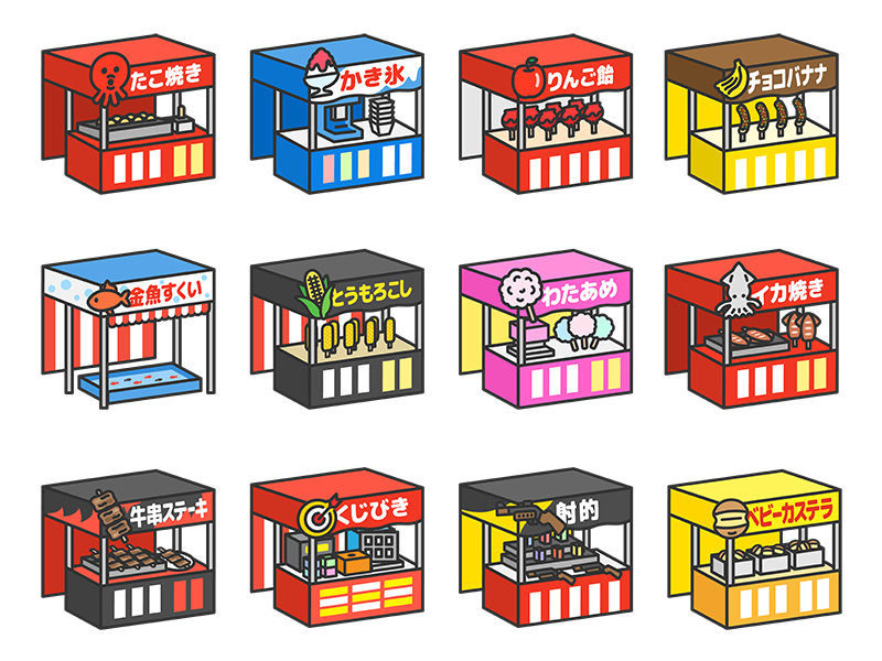 かき氷の屋台の無料 フリー イラストかわいい手描きの無料素材「てがきっず」保育園・小学校・介護施設にぴったりのフリー素材イラスト