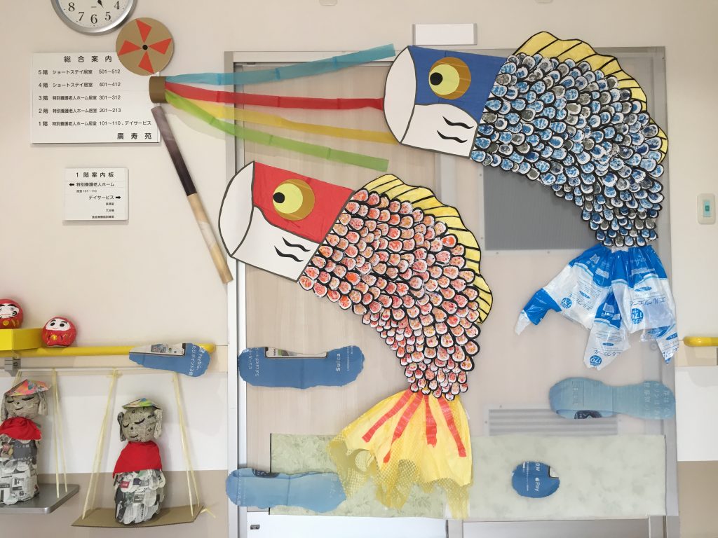 4月創作活動 - デイサービスセンターみやべ