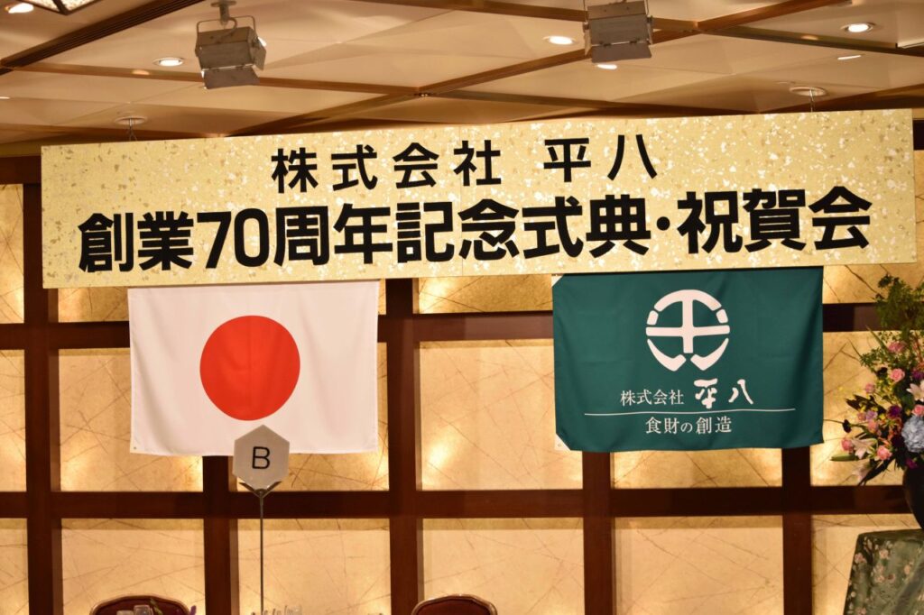 日の丸・国旗の正しい掲揚方法 - 粋に祭りに参加するための祭塾