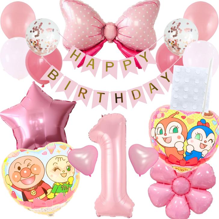 AmazonZEYGC アンパン 誕生日 飾り付け セットバルーン 風船 ステッカー アンパンマン HAPPYBIRTHDAY ガーランドバースデー デコレーション 可愛い 大人 子供 女の子 男の子 お祝い 1歳 2歳 3歳 幼稚園 保育園 写真館風船・バルーンおもちゃ