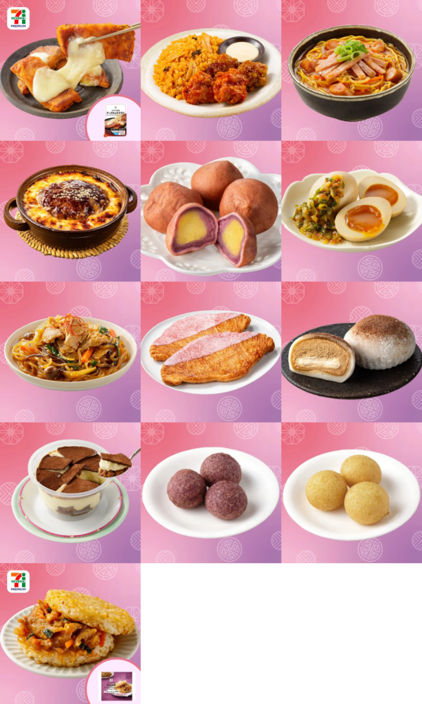 セブン‐イレブンから話題の韓国スイーツが全国展開！「クリーミーヨーグルトボール」が5月27日より順次発売Cake.jp マガジン