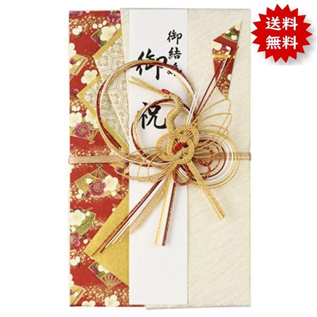 ≪御祝儀袋:ご結婚以外のお祝い用≫金封 ～舞桜～CONCENT コンセント