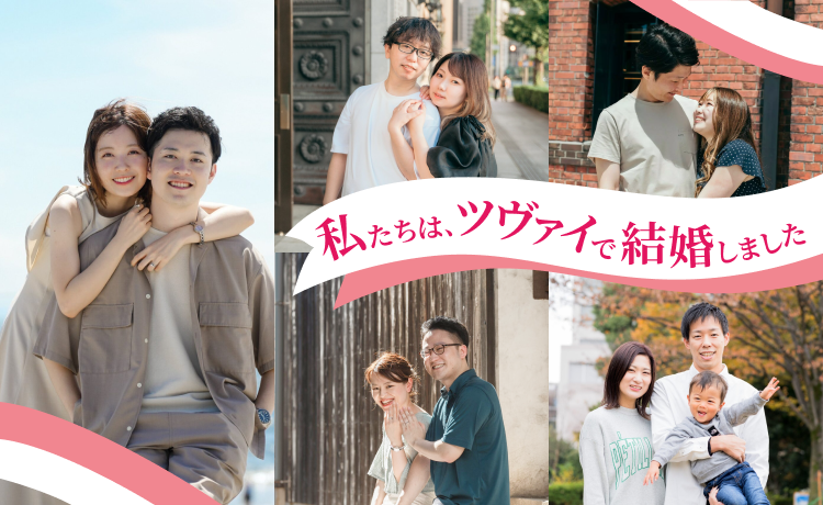 タブレット婚活パーティーレポ＠前編 婚活パーティーNavi