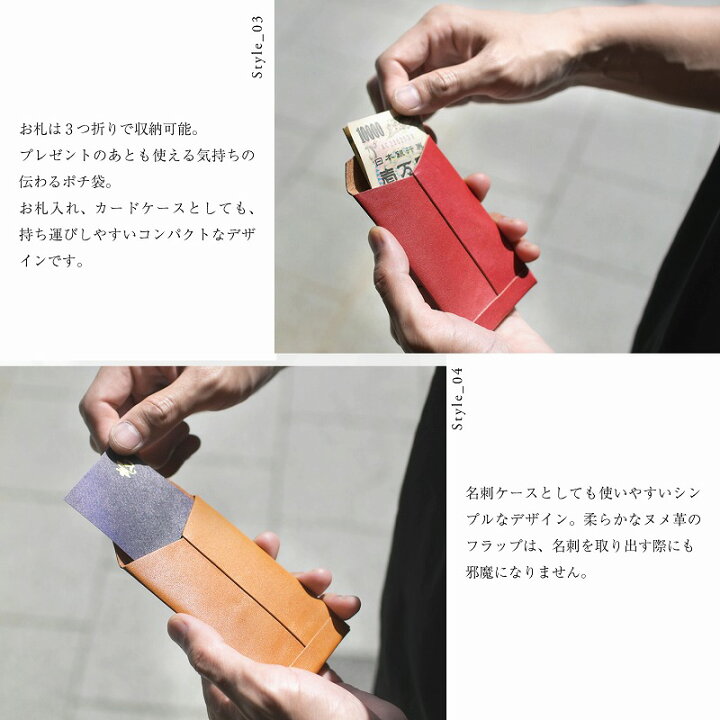 ポチ袋 お札入れ方 複数枚TikTok