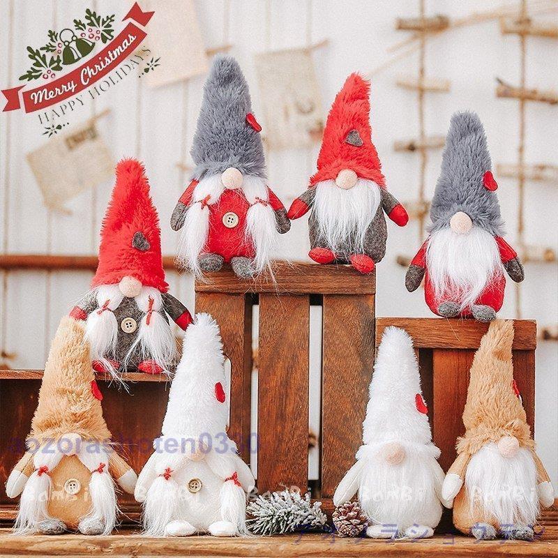 クリスマス 飾り 玄関 オブジェ 置き物 サンタクロース クリスマス 2022 即納 クリスマス置物 2点セット よりそいサンタ・クマ サンタクロースクリスマスツリー 飾り 木製 置物 かわいい 卓上 小さい オブジェ 置き物 クリスマス飾り Xmas 装飾 北欧 風 玄関 窓辺