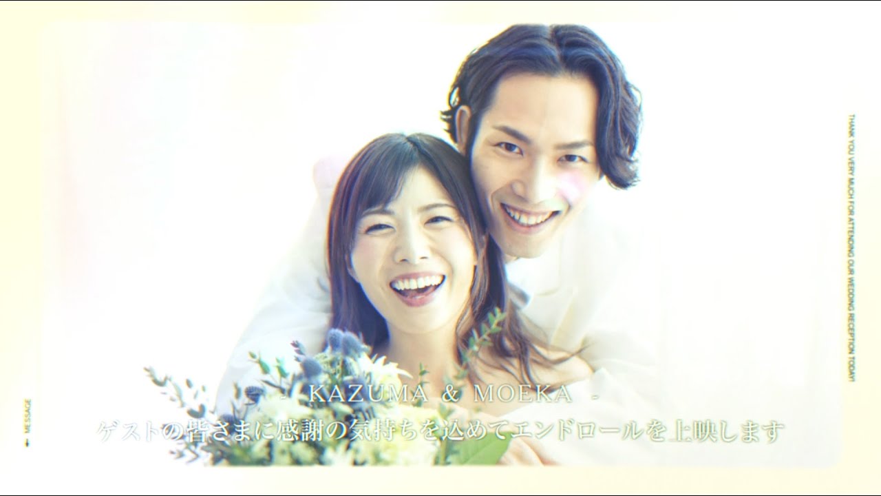 結婚式 エンドロール 人気曲 曲選び ポイント – Marry.Gift