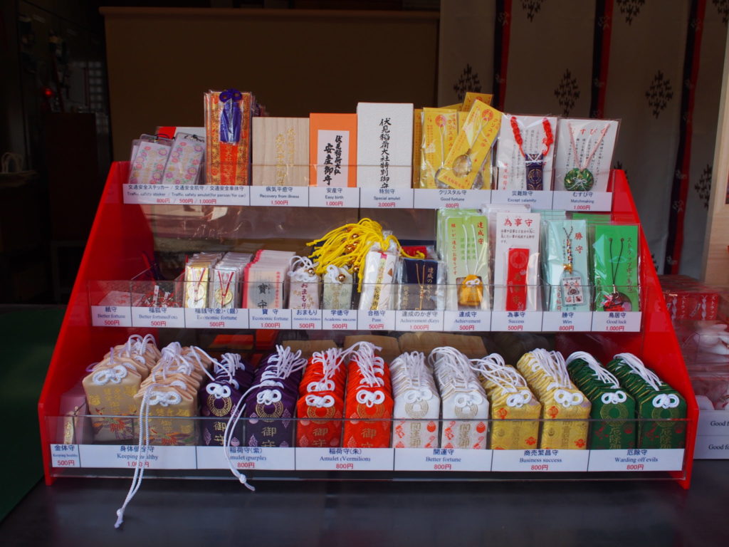 伏見稲荷大社のご利益、お守り、ご祈祷、アクセスについて - 関西パワースポット神社