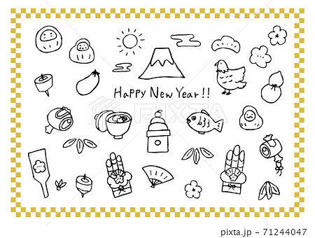 手描き風の正月のイラストセット 線無しイラスト - No: 23216042無料イラスト・フリー素材なら「イラストAC」