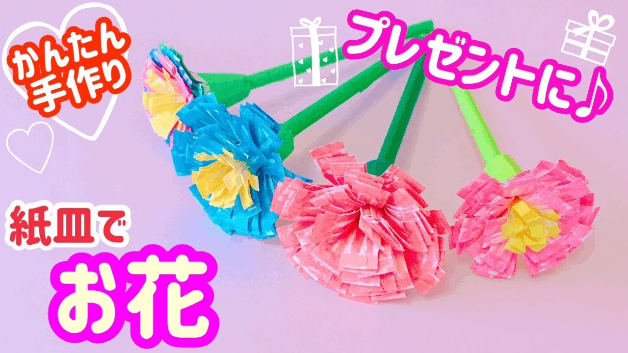 簡単イースター工作 紙皿で出来るイースタークラフト リースやイースターエッグ飾りの作り方雪見日和