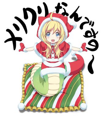 クリスマス - キャラクター人物フリーイラスト