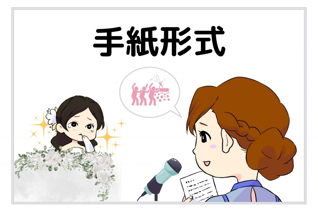 結婚式の友人代表スピーチ添削をお願いいたします。 初めて結- Yahoo!知恵袋