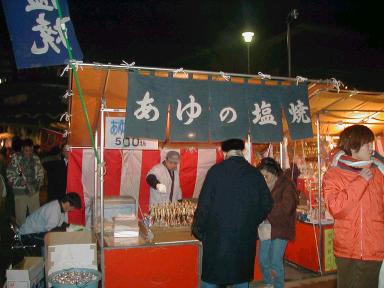 GUN3 10 4-5 福岡 On the Plants vol.8 on X: 