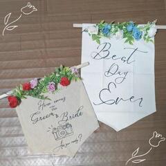 前撮りにも活躍 ５ステップで完成！フラッグプロップスの作り方りょんブログ