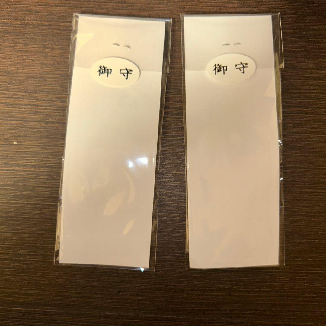 心願玉 愛染明王 天然水晶のお守り 広島県 宮島 厳島弥山 大聖院 公認 ご