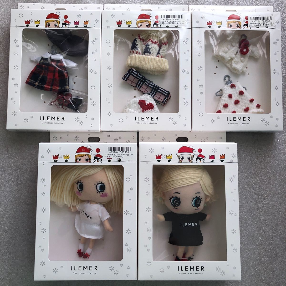 ハッピードールクリスマス限定イルメール