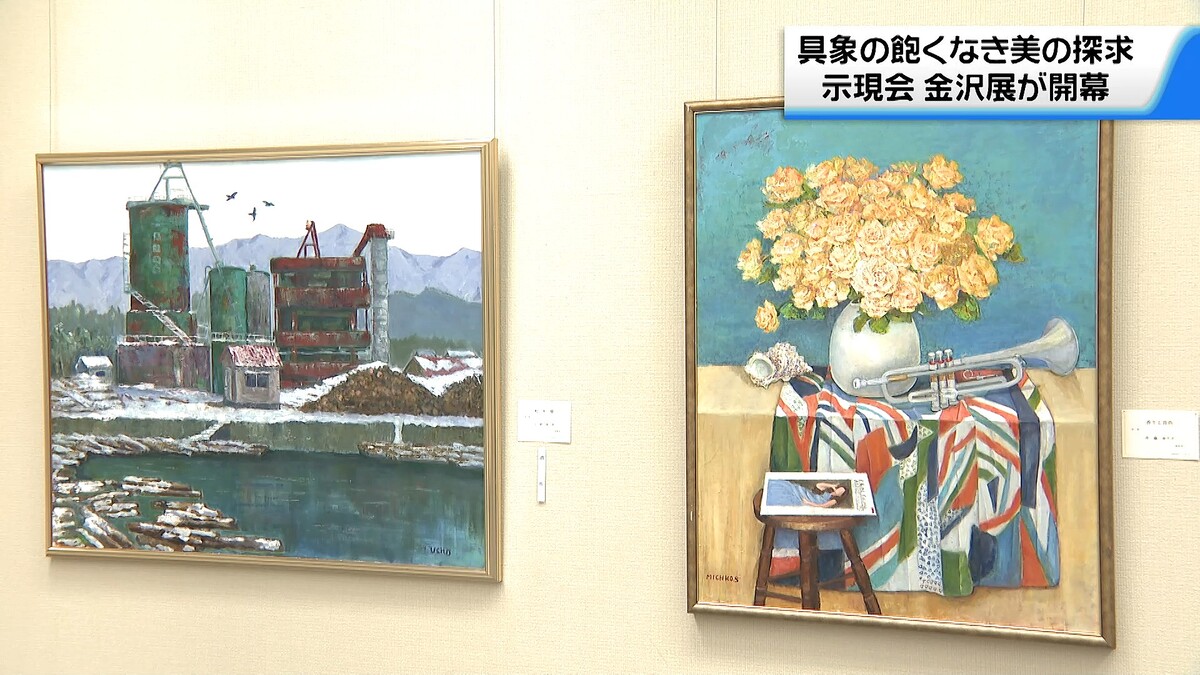 MOM5231 石川県MF北村蕾芽 金沢 学院大附 2年 _運命的な巡り合わせでつかんだ好機 生まれ故郷で輝くプレーメーカーが価値あるゴール!!Infoseekニュース