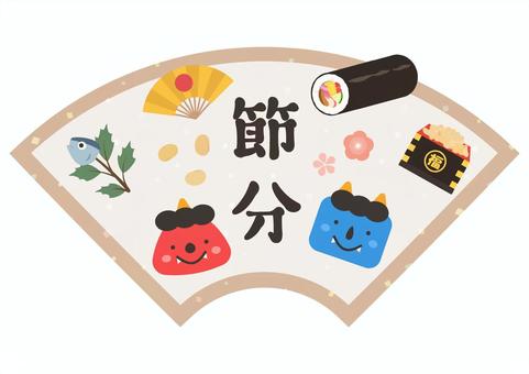 節分のおしゃれな文字入り鬼のイラストセット：イラスト無料