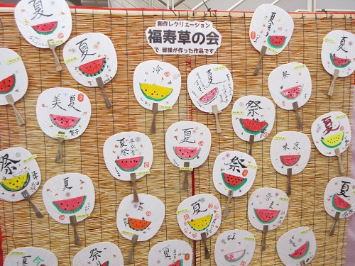 デイサービス 夏祭り社会福祉法人 崇徳会 高齢者総合ケアセンター マザーアース