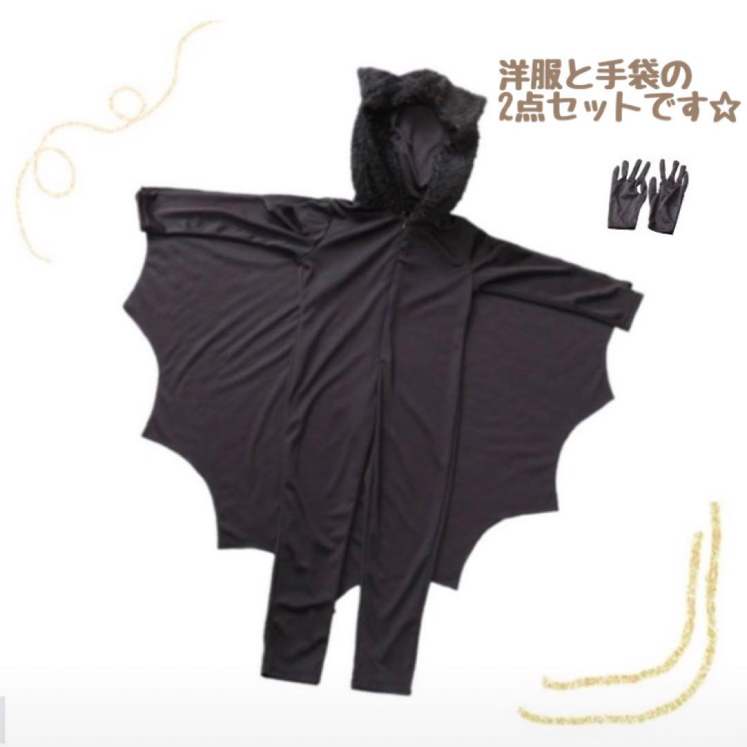 楽天市場 ハロウィン 仮装 メンズ かっこいいの通販