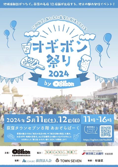 メッセ荻窪で稼働！ イベントの並びや抽選の状況、換金率はパチスロ 稼働日記続く日々の航跡雲