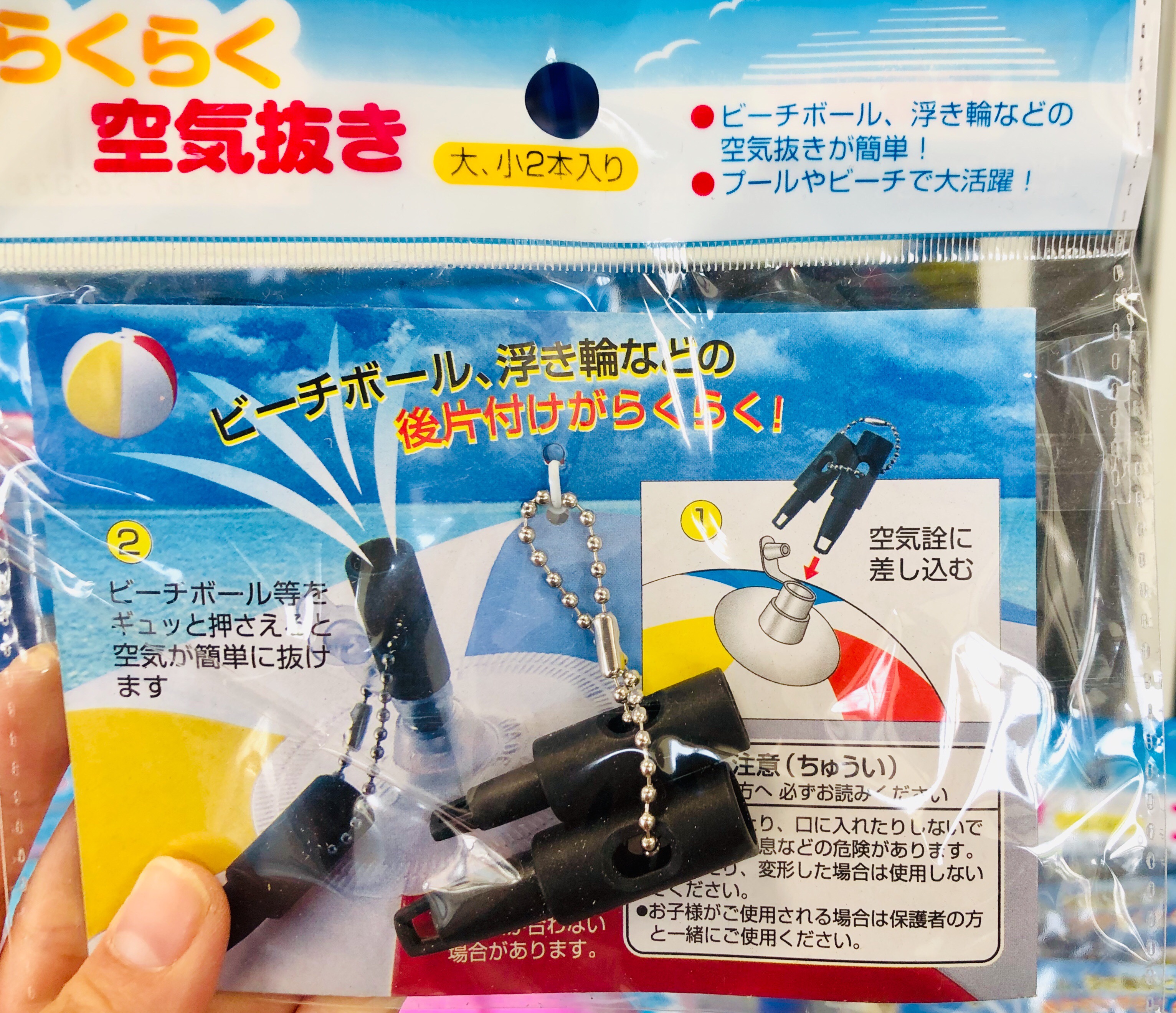 セリア 浮き輪 スイムリング ダイソー キャンドゥ ワッツ ネオンカラー 新品 - メルカリ