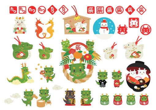 辰年の凧を持つ干支イラストストックイラスト・衛星写真素材Blog 株式会社アートバンク オフィシャルブログⅡ - 楽天ブログ