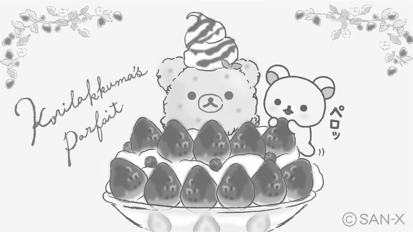 クリスマスと新年のお祝いのシンボル。アドベント カレンダーやビンゴのゲームのカード。ベクトルを設定のイラスト素材・ベクター Image 90227583