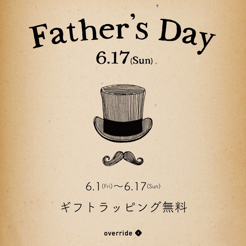 父の日ギフトの販促バナー日々の小さな一歩