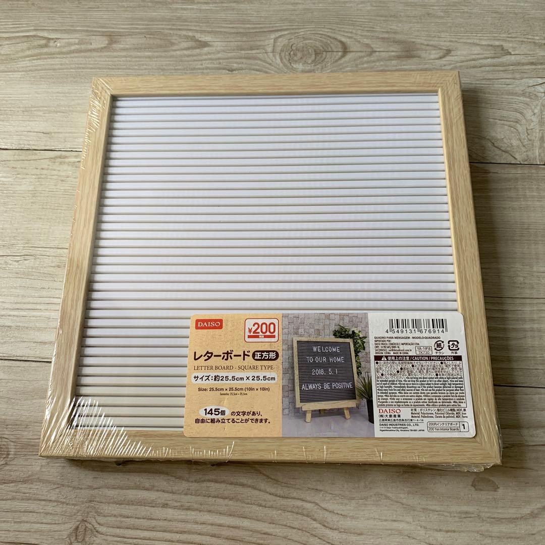 楽天市場 レターボード 月齢 フォト ボード 木製 フェルト 100日祝い ハーフバースデー 誕生日 パーティー 飾り 前撮り アイテム 結婚式飾り付け ウエディング ウェルカムスペース フェルトレターボード regalo : YOU＋