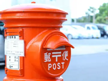 年賀状はいつまでに出せば元日に届く？年賀状の基本マナーと元日に間に合う進め方郵便局のプリントサービス