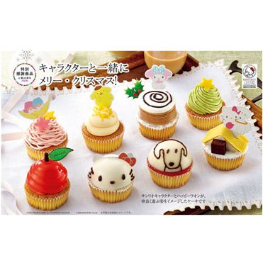 人気キャラクターたちのクリスマスケーキが今年も登場！ 「仮面ライダーガッチャード」はキラキラ輝く 限定ライドケミートレカ5枚付き！株式会社バンダイ キャンディ事業部