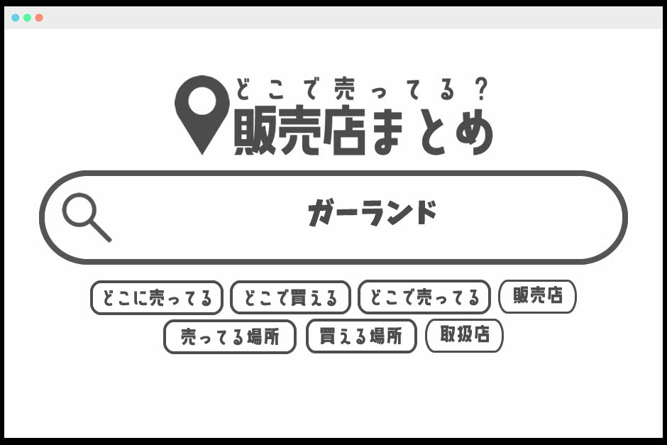 出産祝いの飾り付け女の子向けのベビーシャワーなどのおすすめプレゼント口コミ人気ランキングocruyo オクルヨ