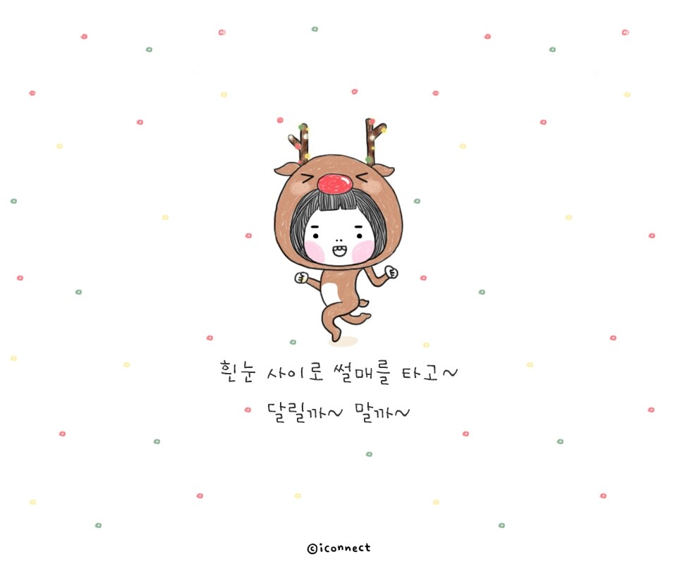 韓国語のメリークリスマスメリークリスマスのサインハングル SVG韓国語デジタルカットファイルデジタルダウンロードsvgpng jpgファイルカット - Etsy 日本