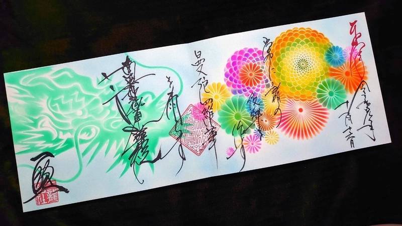 奈良 かわいい御朱印がいただける神社やお寺10選！月替わり御朱印も紹介PrettyOnline