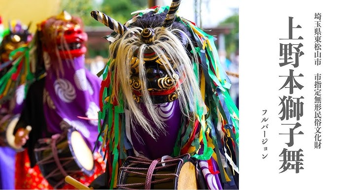 本庄祇園まつり 台町の獅子舞 余韻 7月12日、13日に行われた本庄祇園まつり、「台町の獅子舞」の様子をお届けします🔥🔥日本埼玉本庄児玉観光旅行旅祇園八坂神社獅子舞祭りまつり夏フォトコンフォトコンテストjapansaitamahonjo