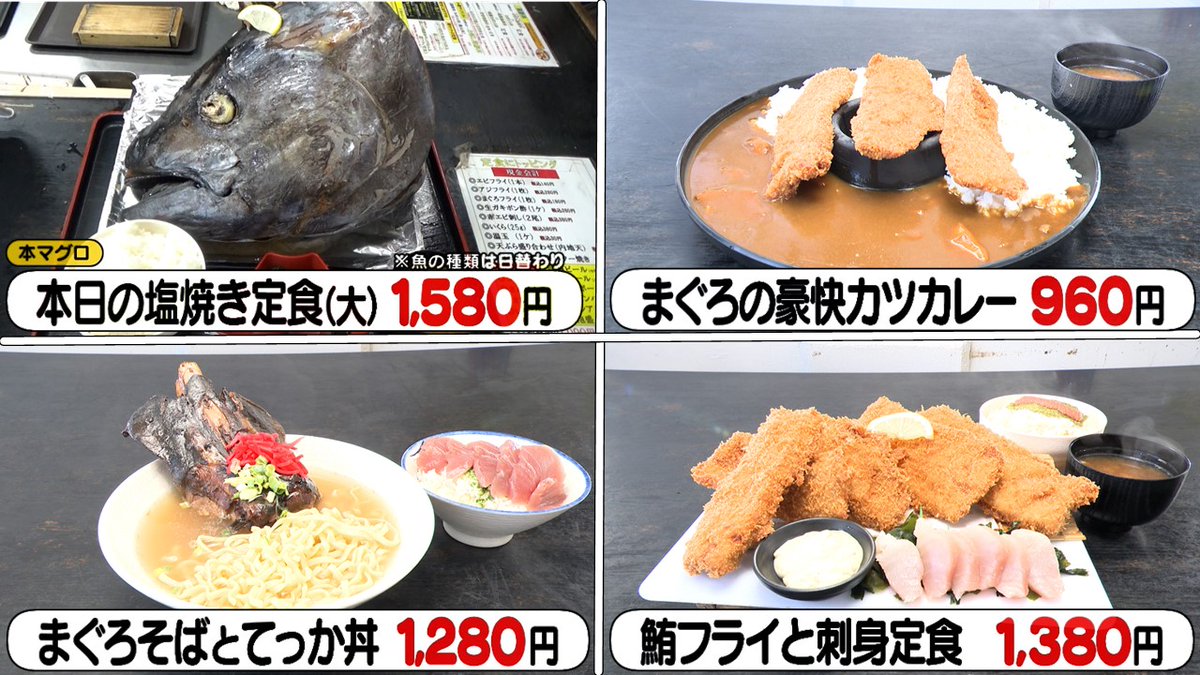 ヒューマングルメンタリーオモウマい店RBC 琉球放送