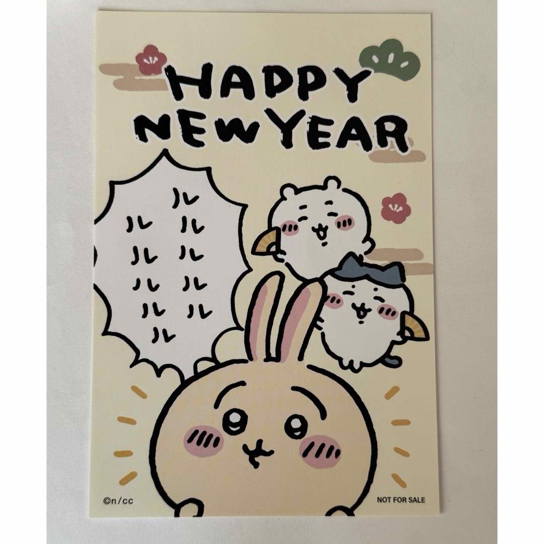 ちいかわ ぽてたまぬいぐるみ お正月 マスコット うさぎ ハチワレ 3点セット