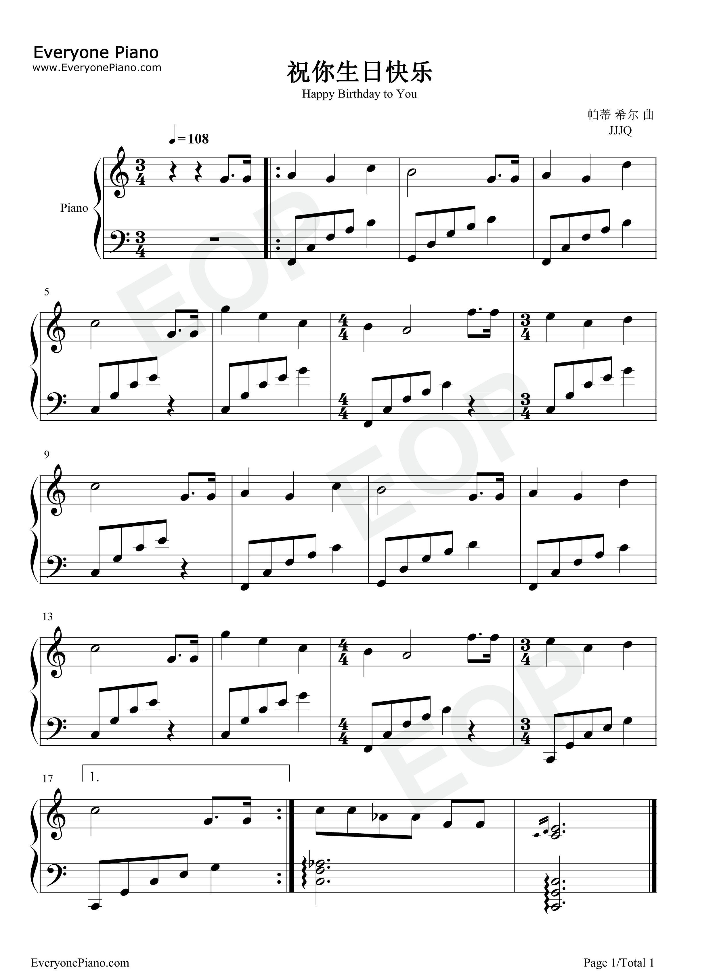 手話で祝うハッピーバースデ