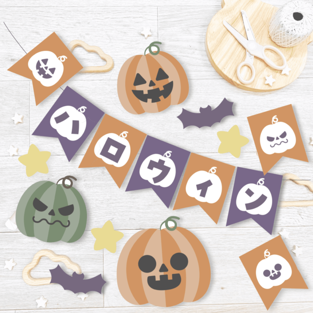 hoiku_omamori 製作型紙はハイライトを見てね🥰 保存と一緒に『いいね♡』もお願いします😆ハロウィンかぼちゃ🎃新聞紙スタンプで、 ハロウィン製作☆暗闇から可愛いかぼちゃが現れるよ！たくさん飾り付けをして、ハロウィンを楽しみましょう♪準備するもの