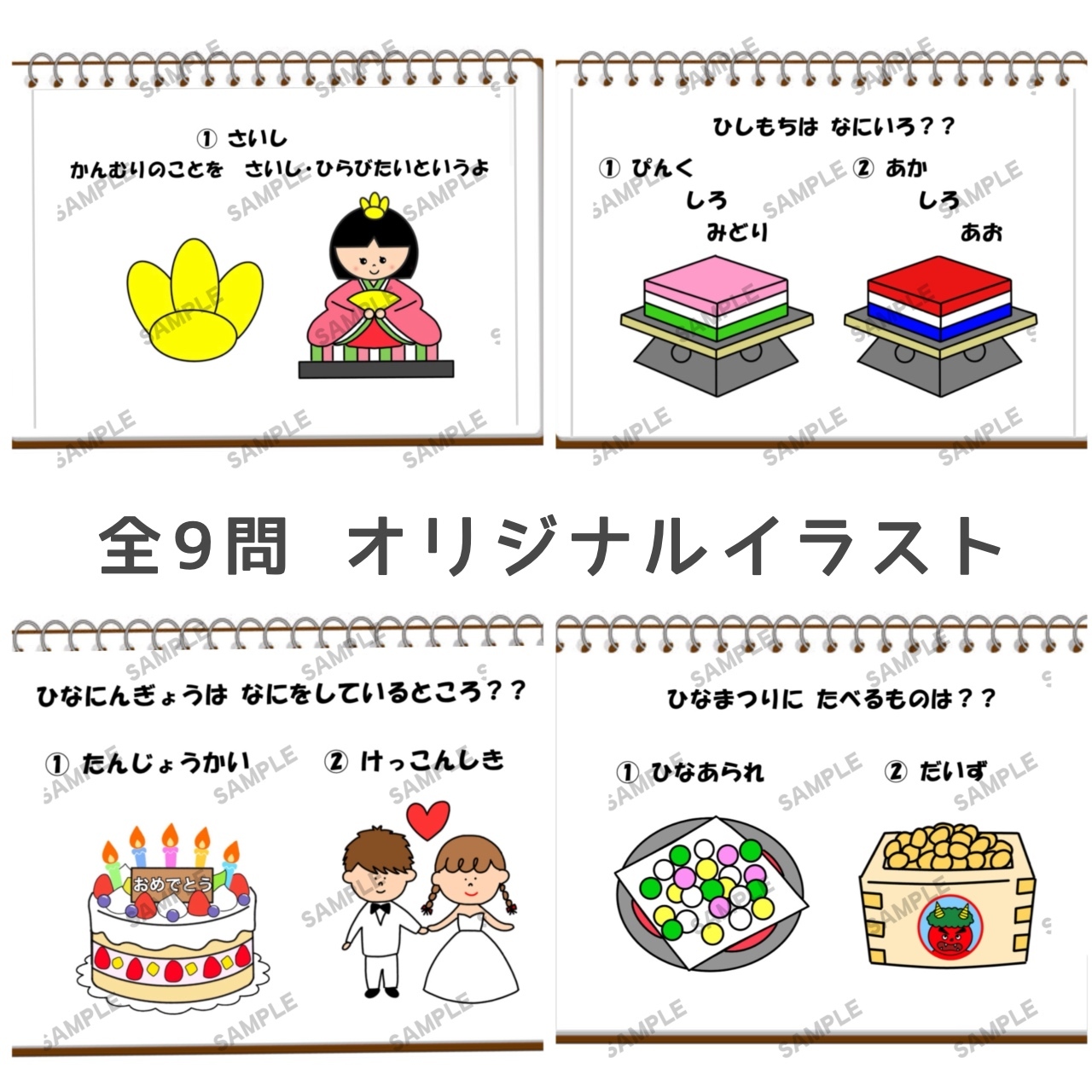 3月行事 3月3日はひなまつり！保育園で楽しみたい出し物のアイディア3選保育士を応援する情報サイト 保育と暮らしをすこやかに ほいくらし