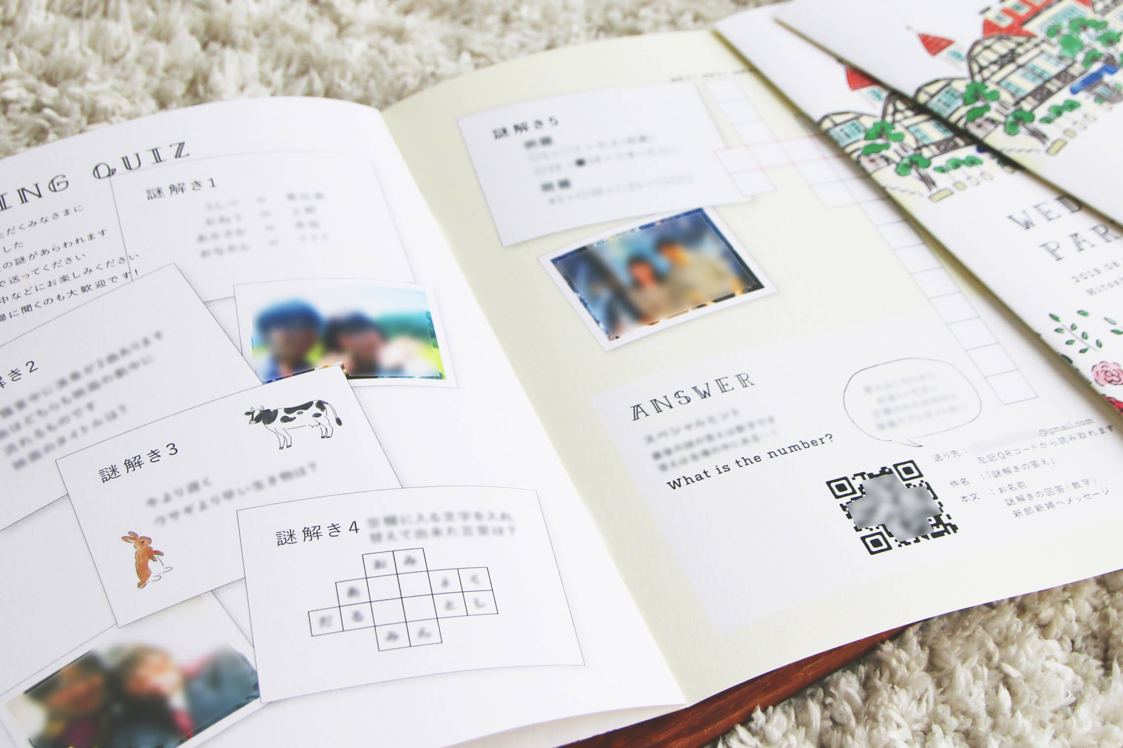 謎解きウエディング