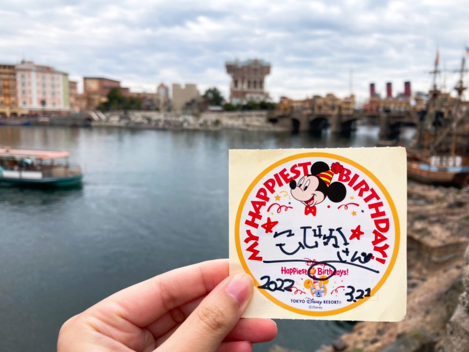 ディズニー誕生日シール 特典たくさん！バースデーシールのもらい方＆貼る場所は